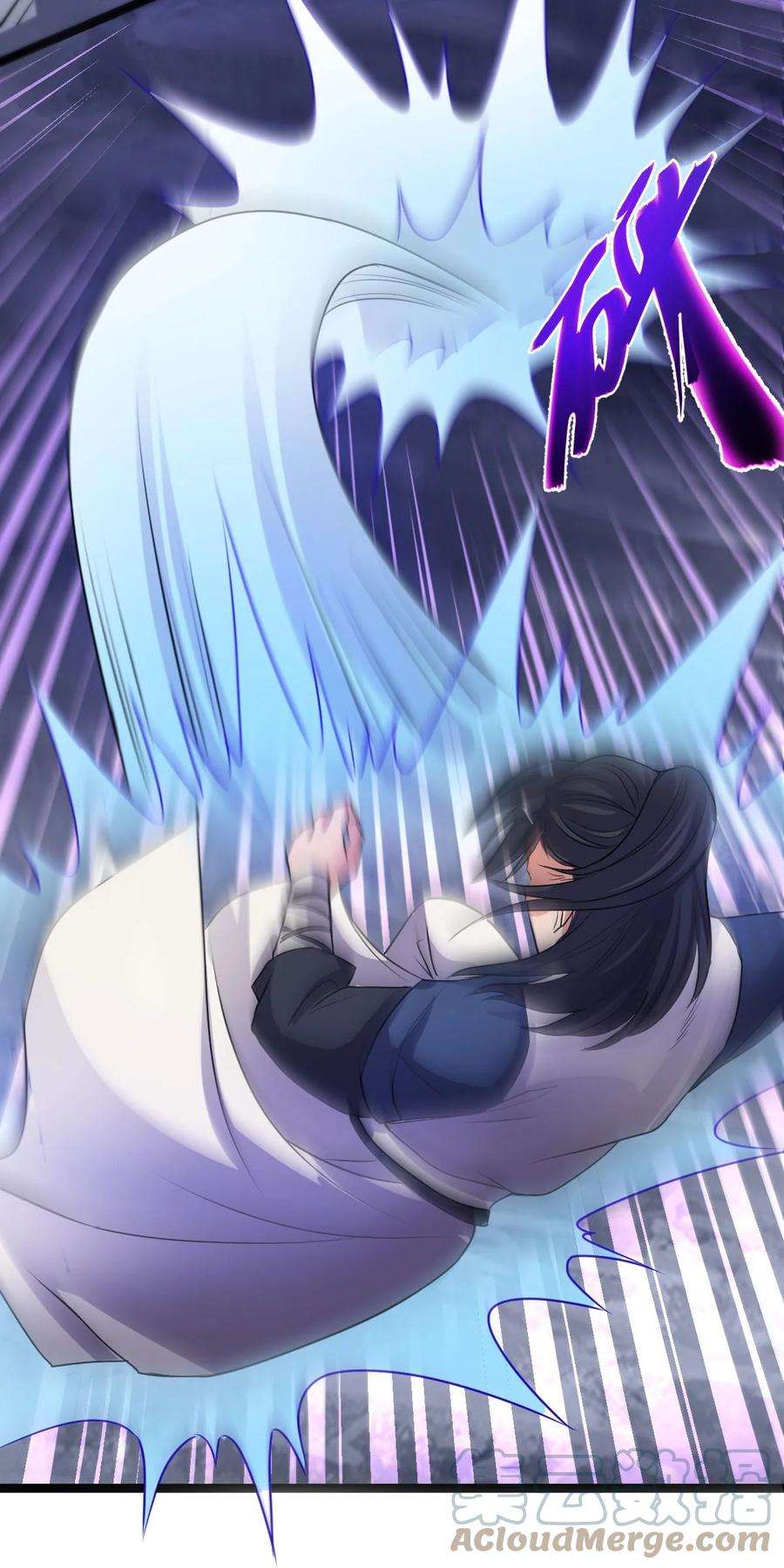 永生036 珈蓝师姐