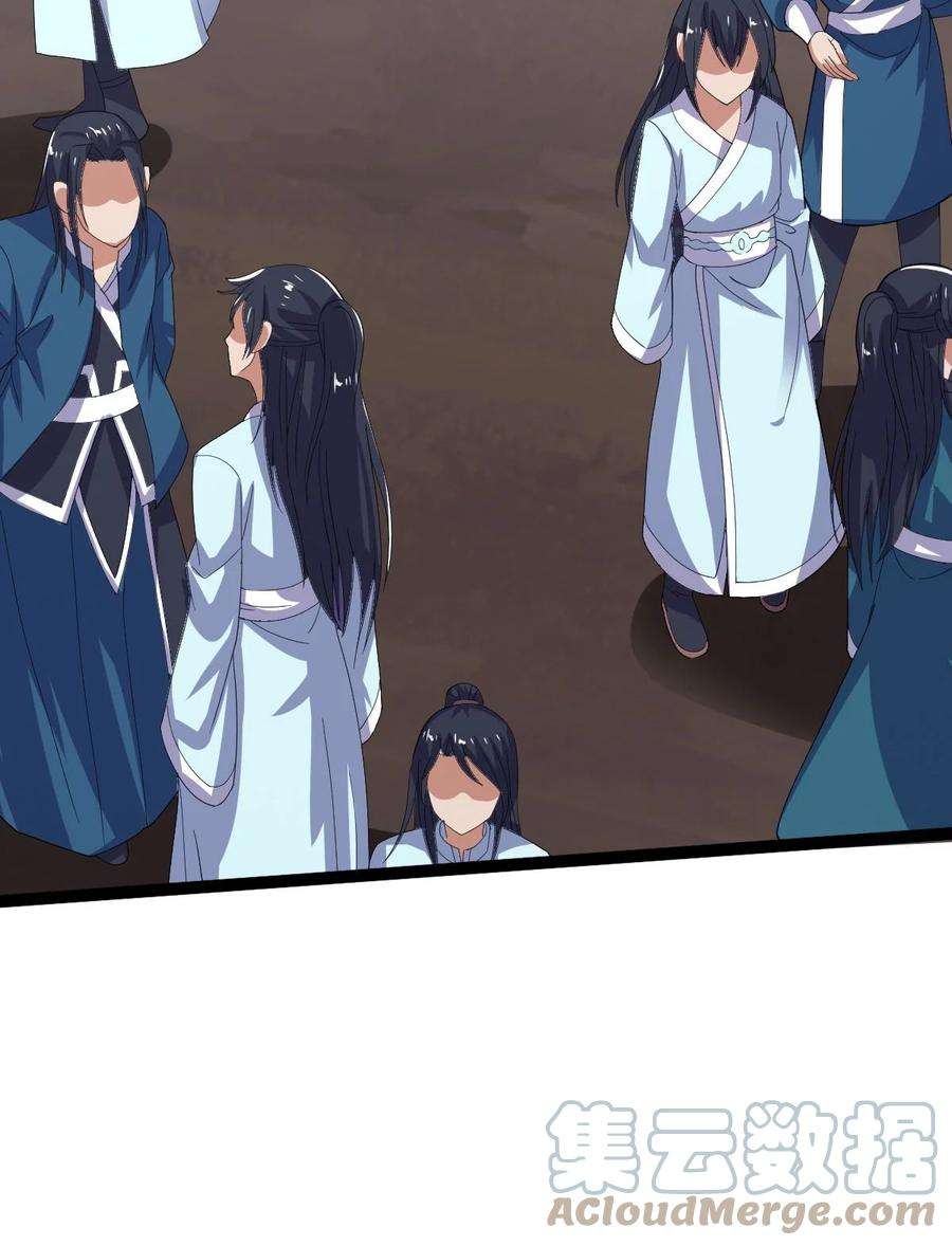 永生037 熔炉炼身