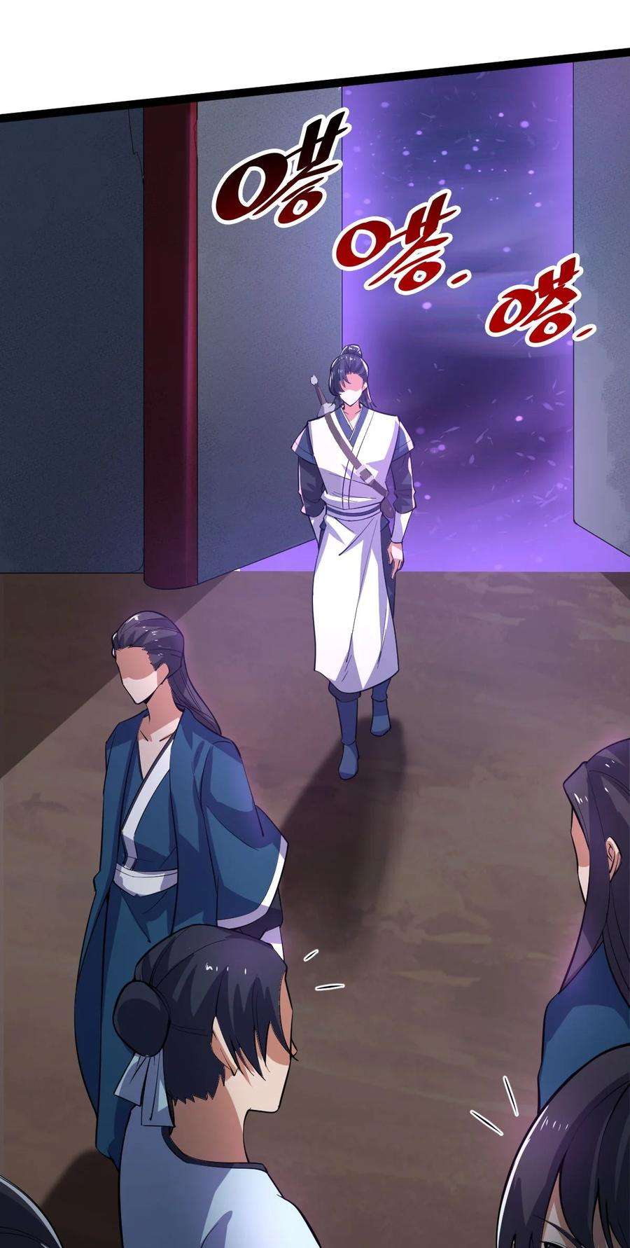 永生037 熔炉炼身