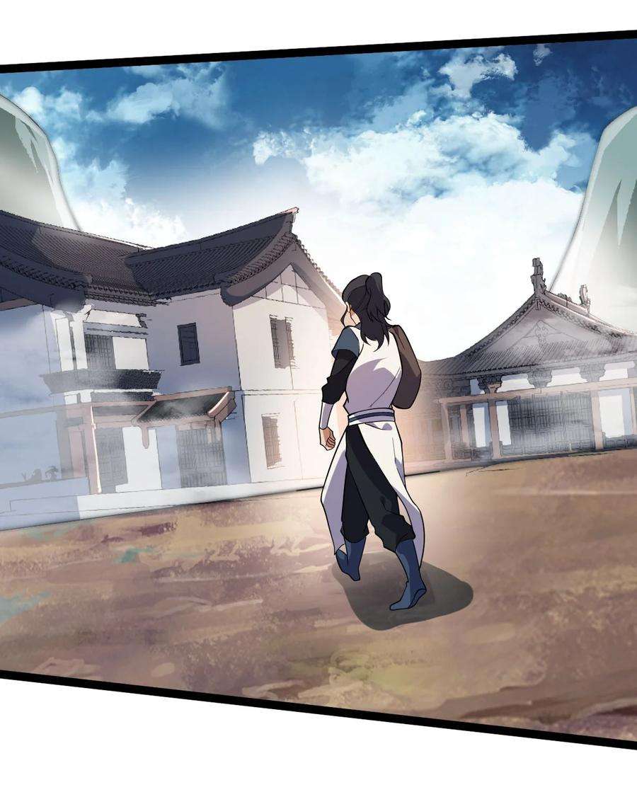 永生037 熔炉炼身