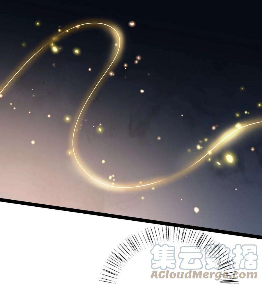 永生037 熔炉炼身