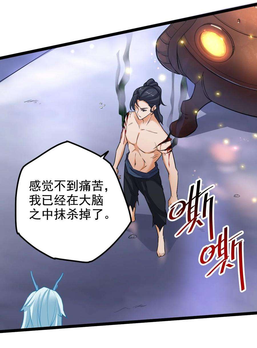 永生038 血色甘露