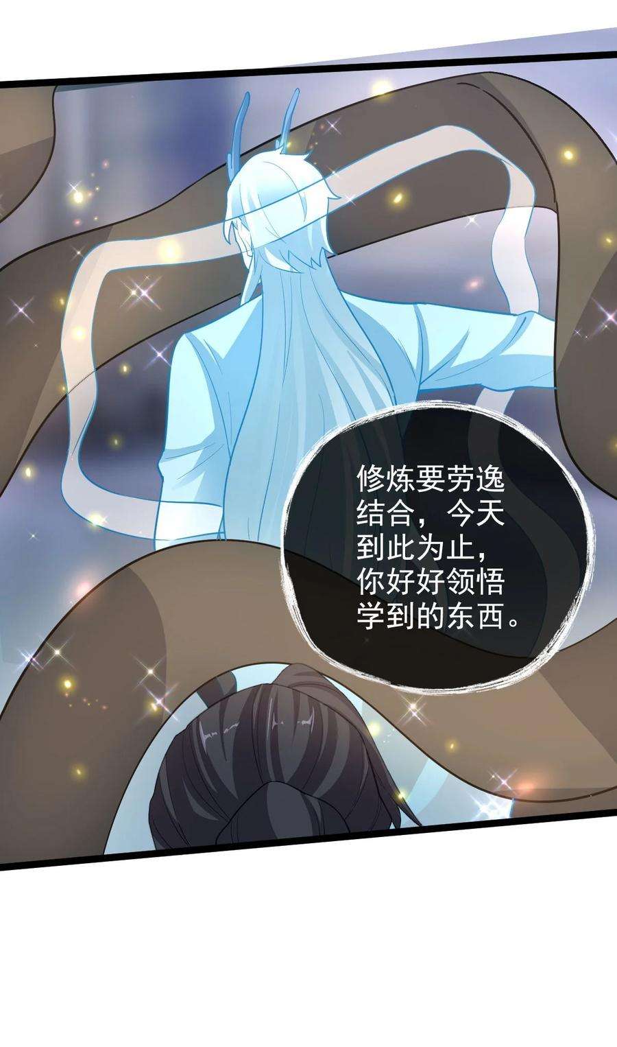 永生038 血色甘露