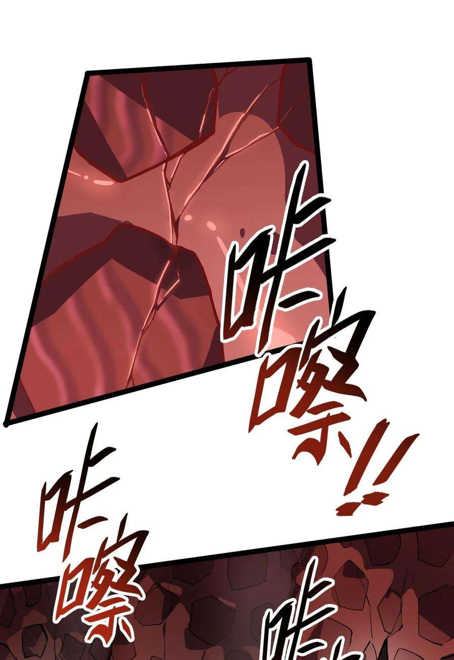 永生038 血色甘露