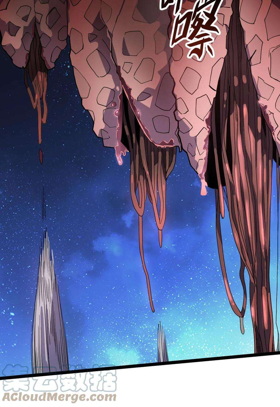 永生038 血色甘露