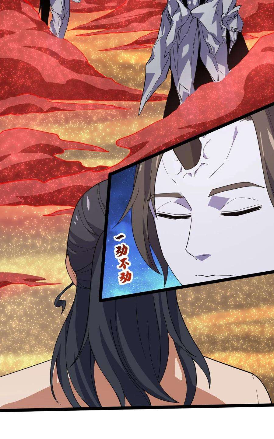 永生038 血色甘露