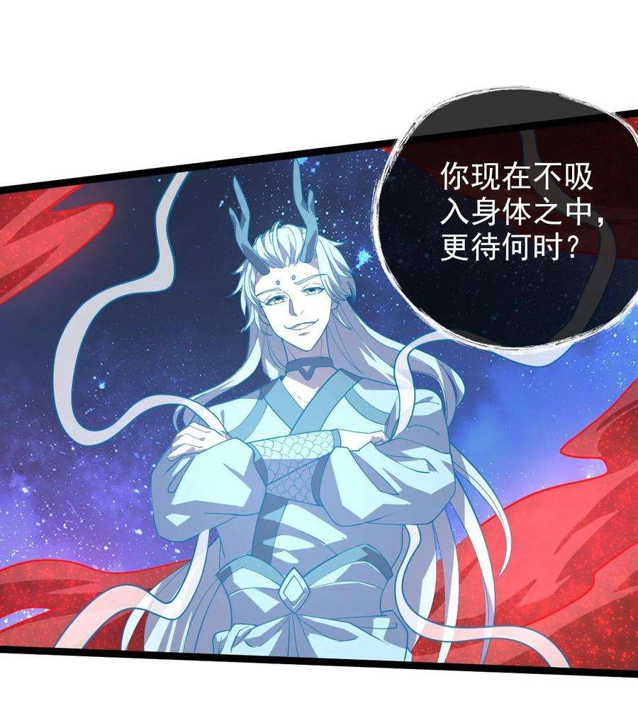 永生038 血色甘露