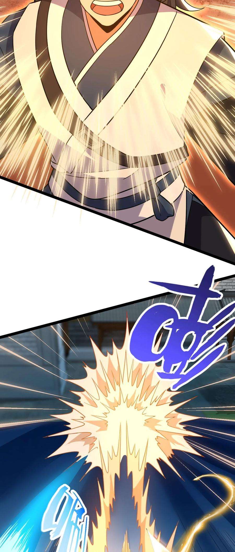 永生040 班门弄斧？