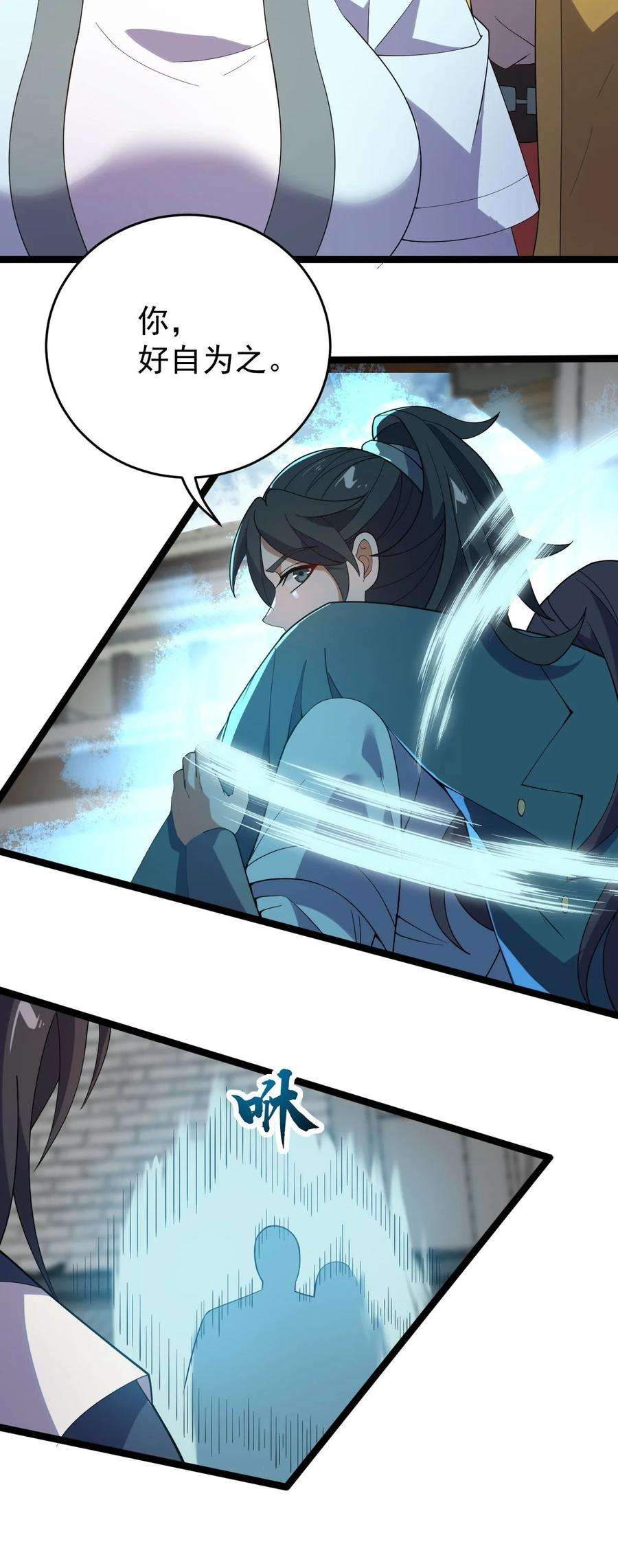 永生040 班门弄斧？