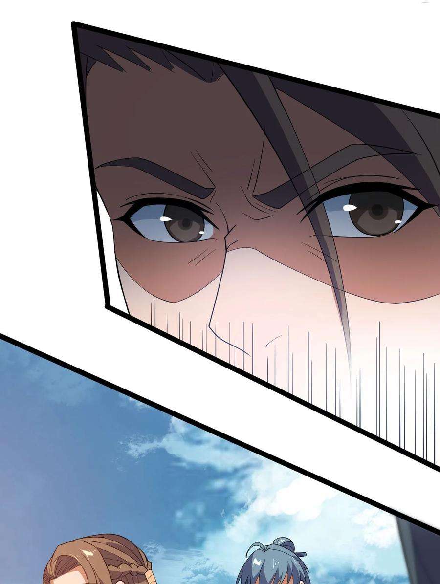 永生040 班门弄斧？