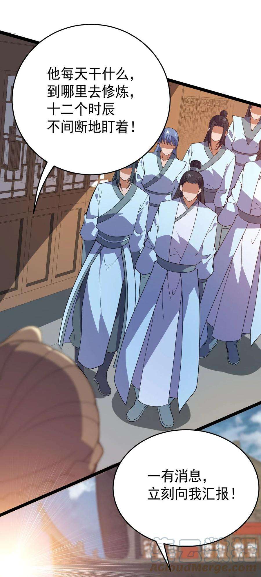 永生040 班门弄斧？