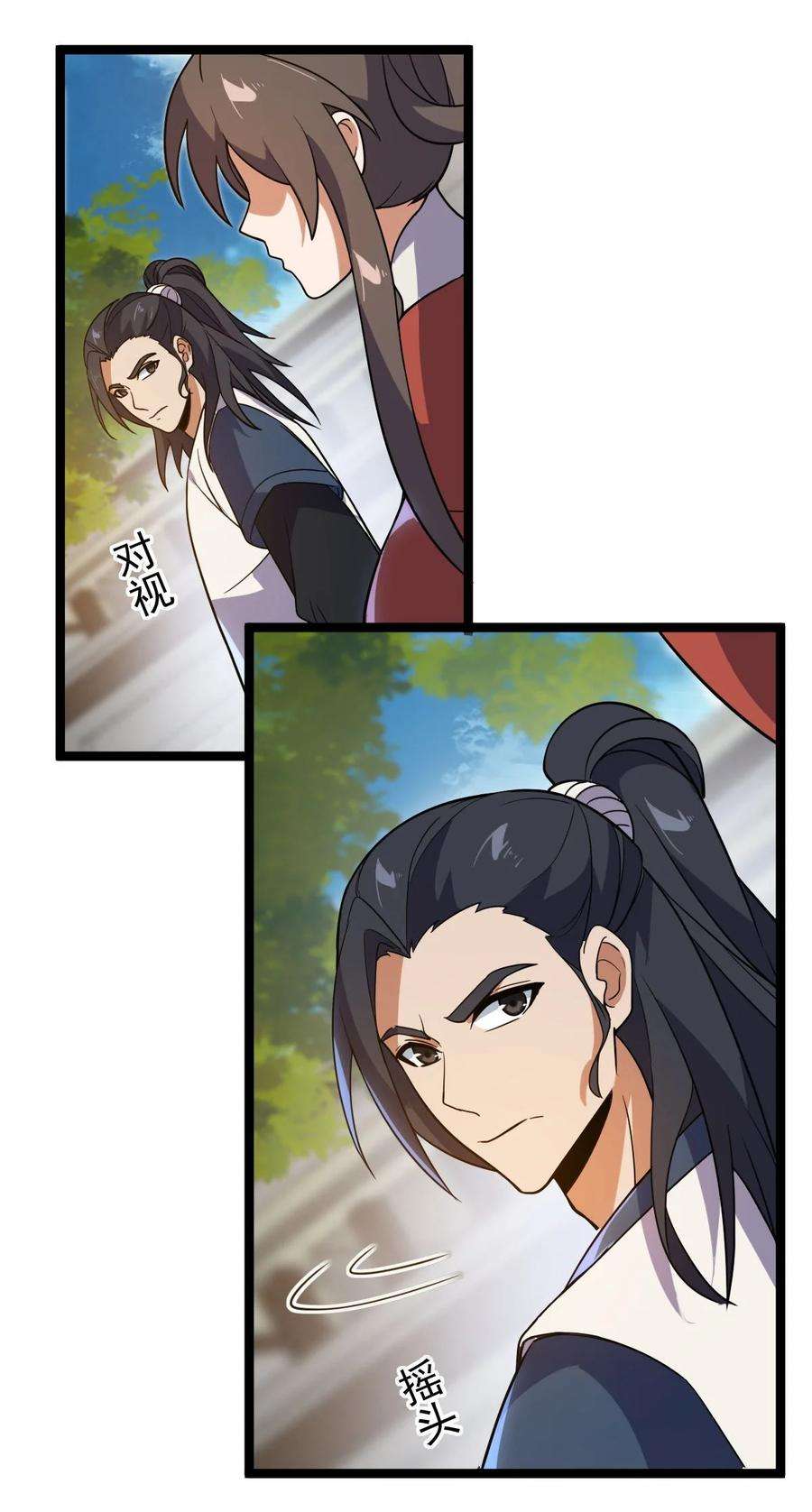 永生040 班门弄斧？