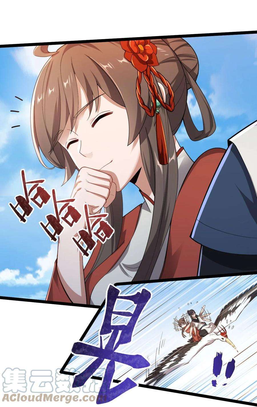 永生042 魔剑傀儡，收！