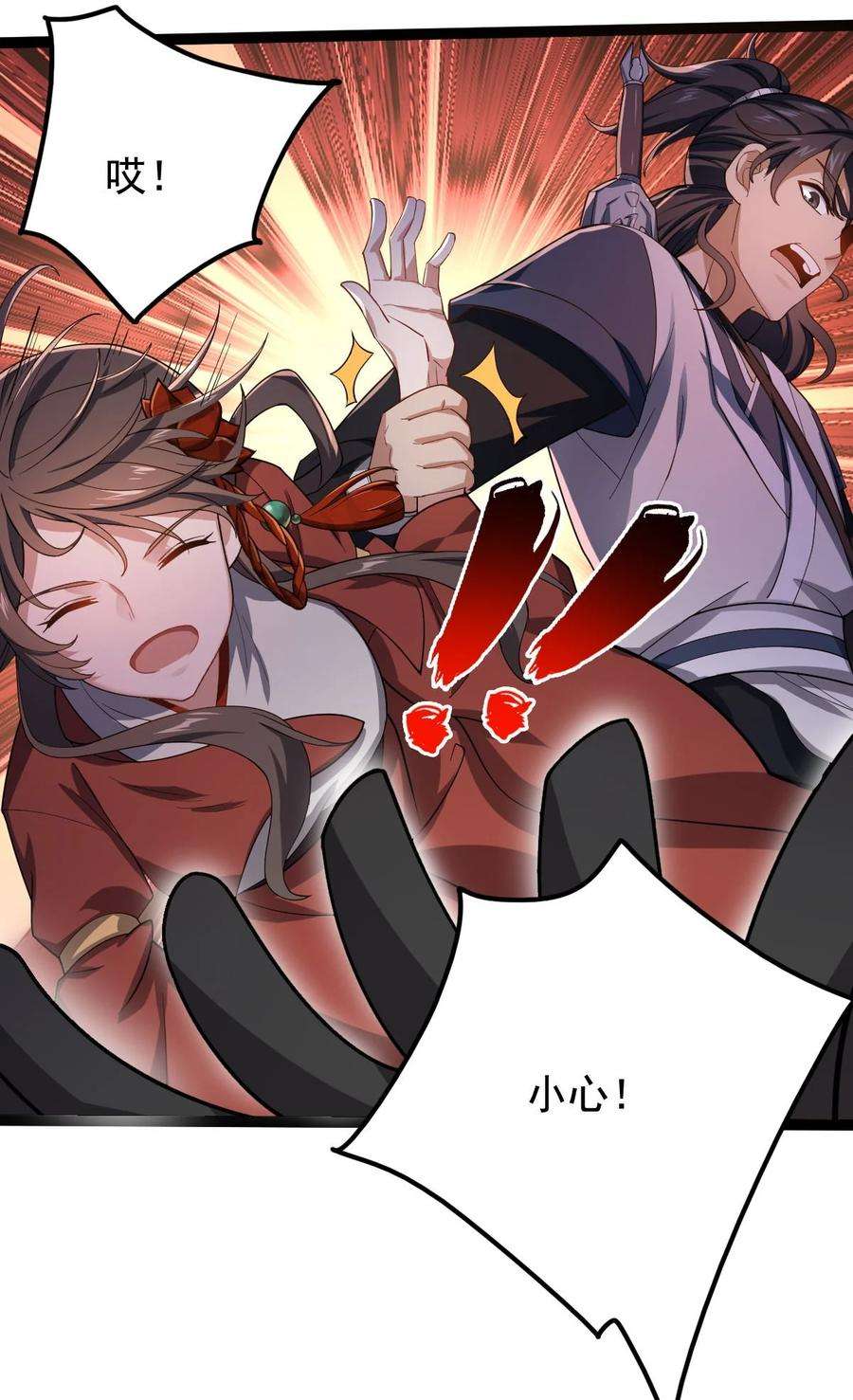 永生042 魔剑傀儡，收！