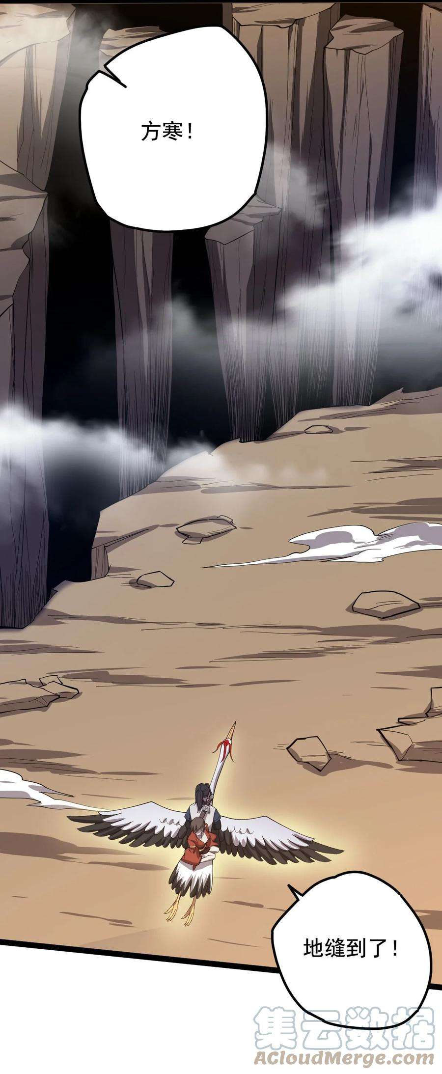 永生042 魔剑傀儡，收！