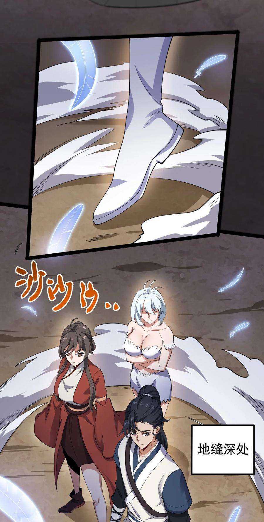 永生042 魔剑傀儡，收！