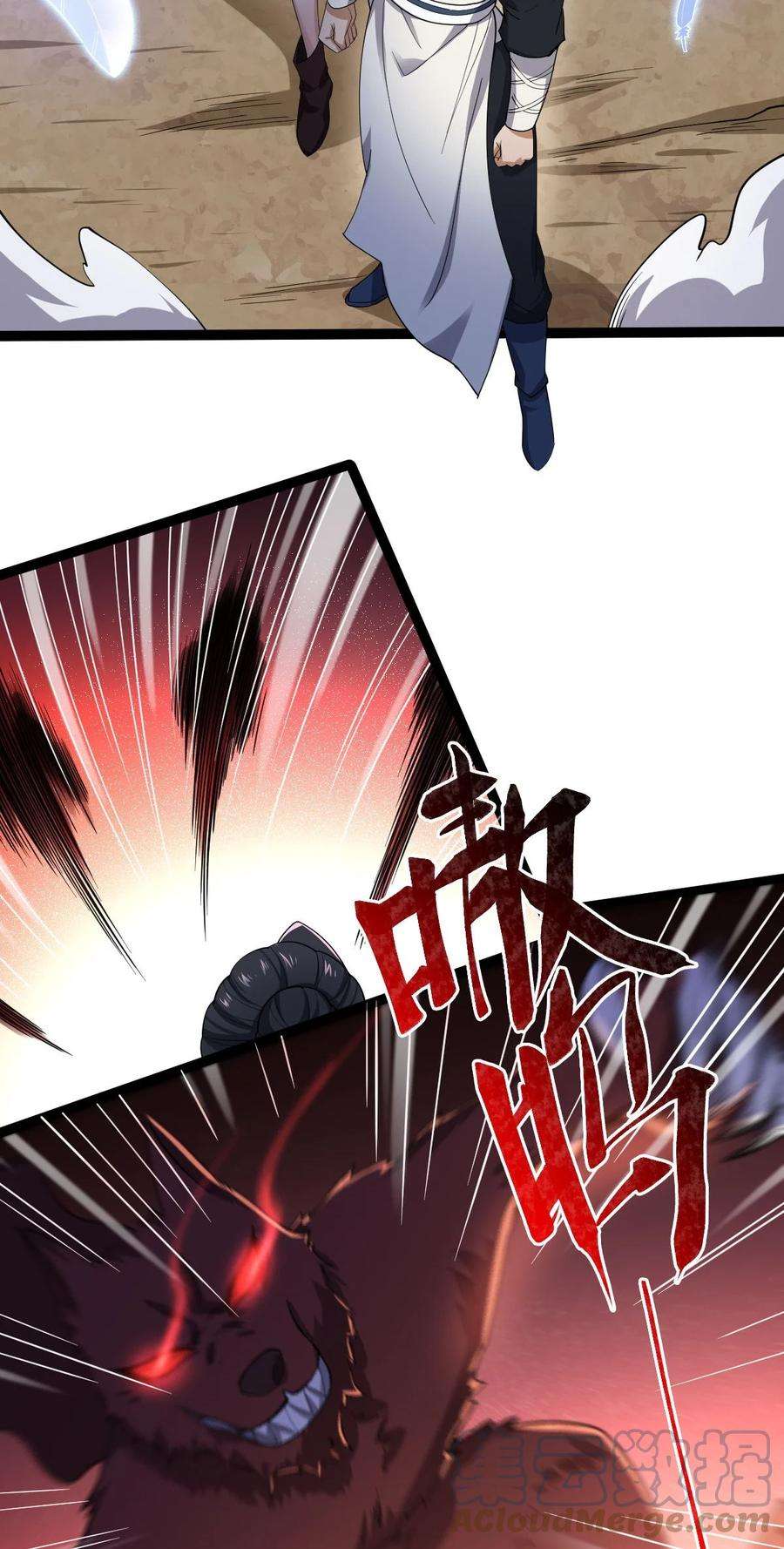 永生042 魔剑傀儡，收！