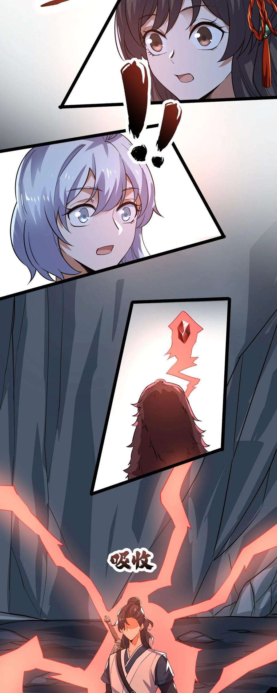 永生042 魔剑傀儡，收！