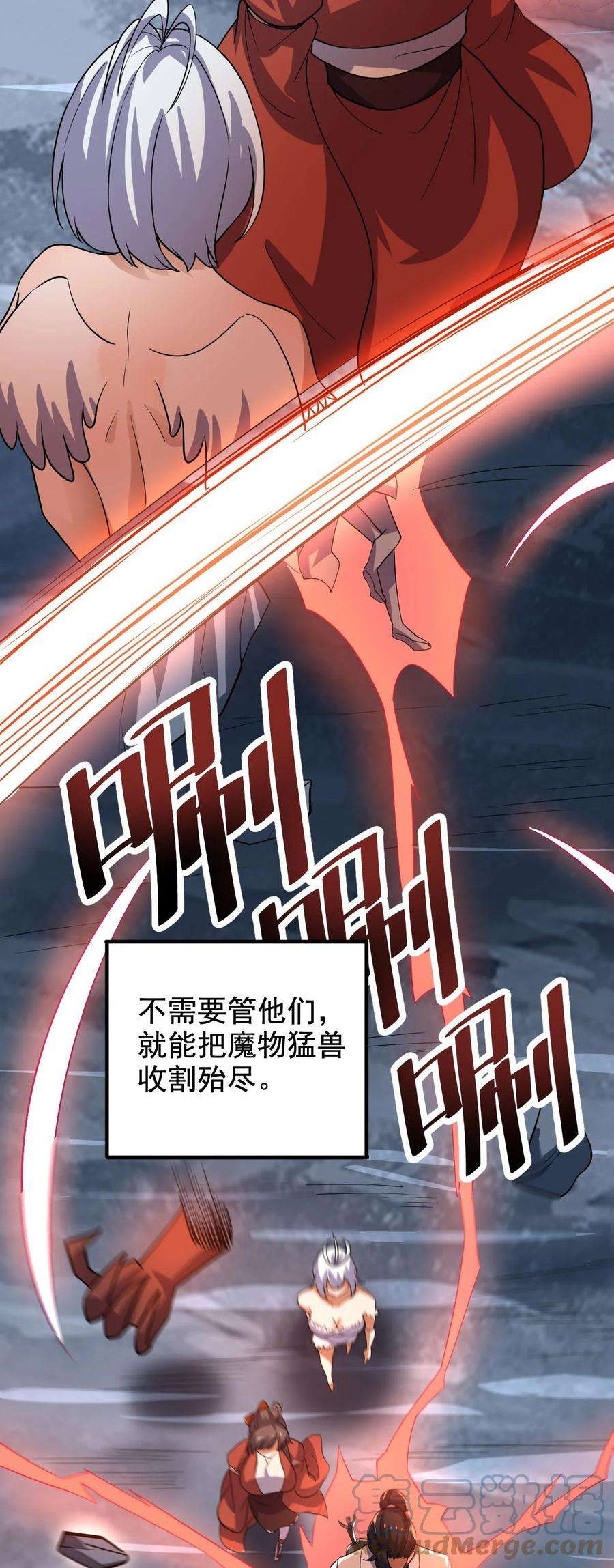 永生042 魔剑傀儡，收！