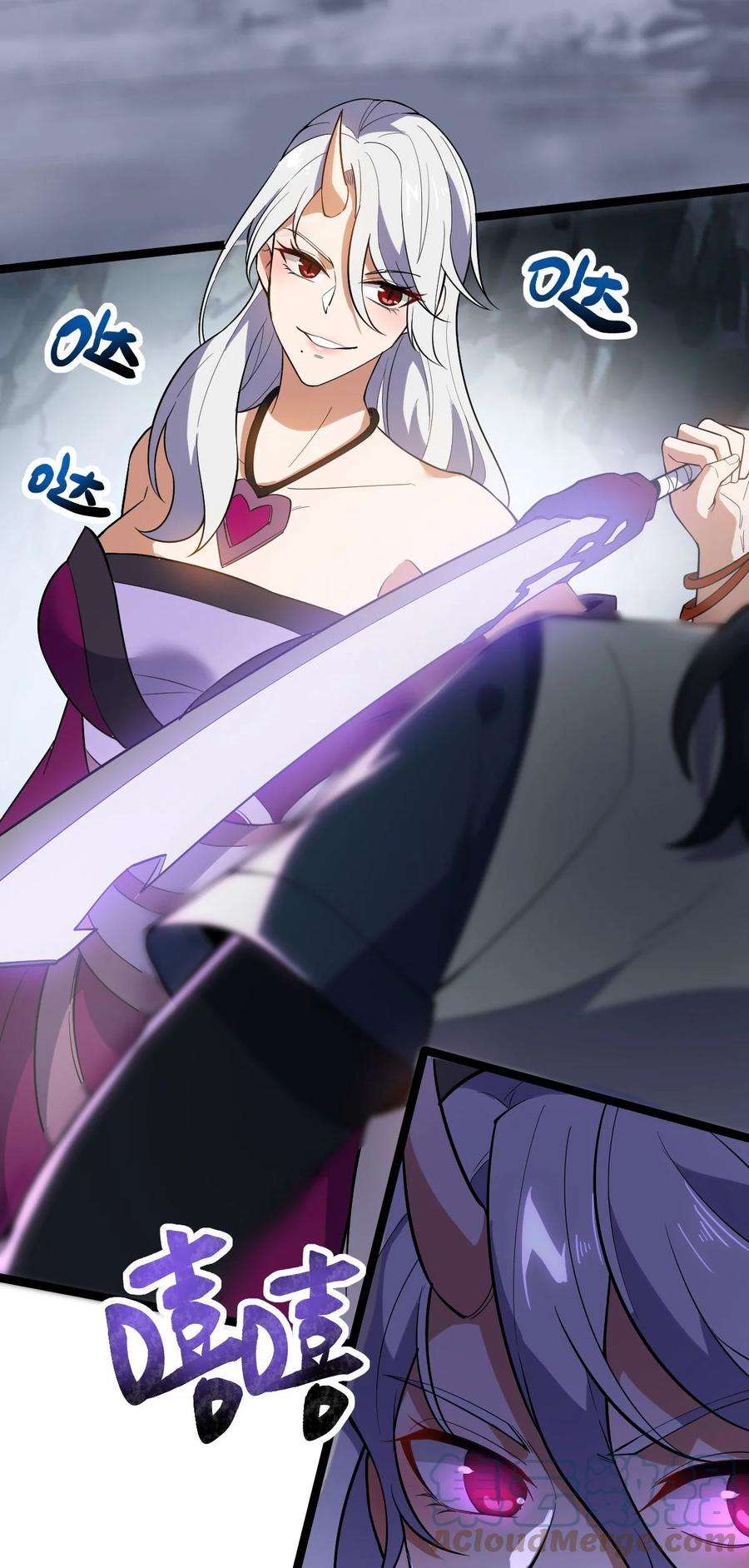 永生043 音杀魔刀