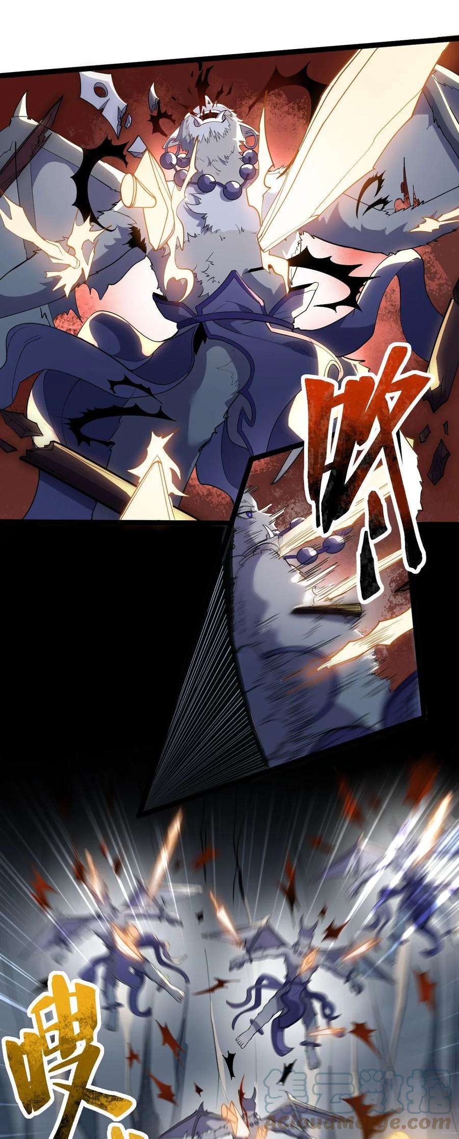 永生043 音杀魔刀