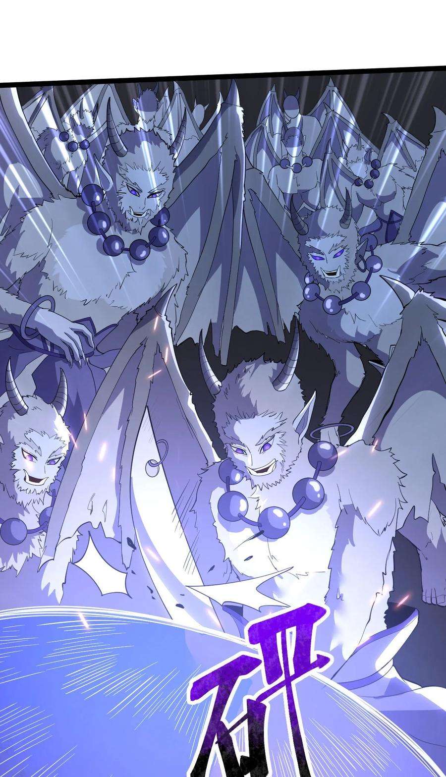 永生043 音杀魔刀