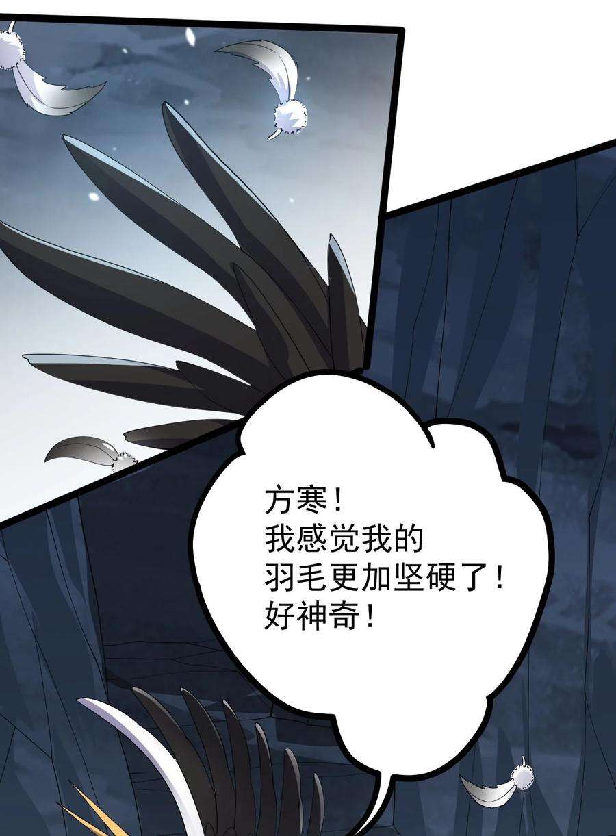 永生045 人心险恶