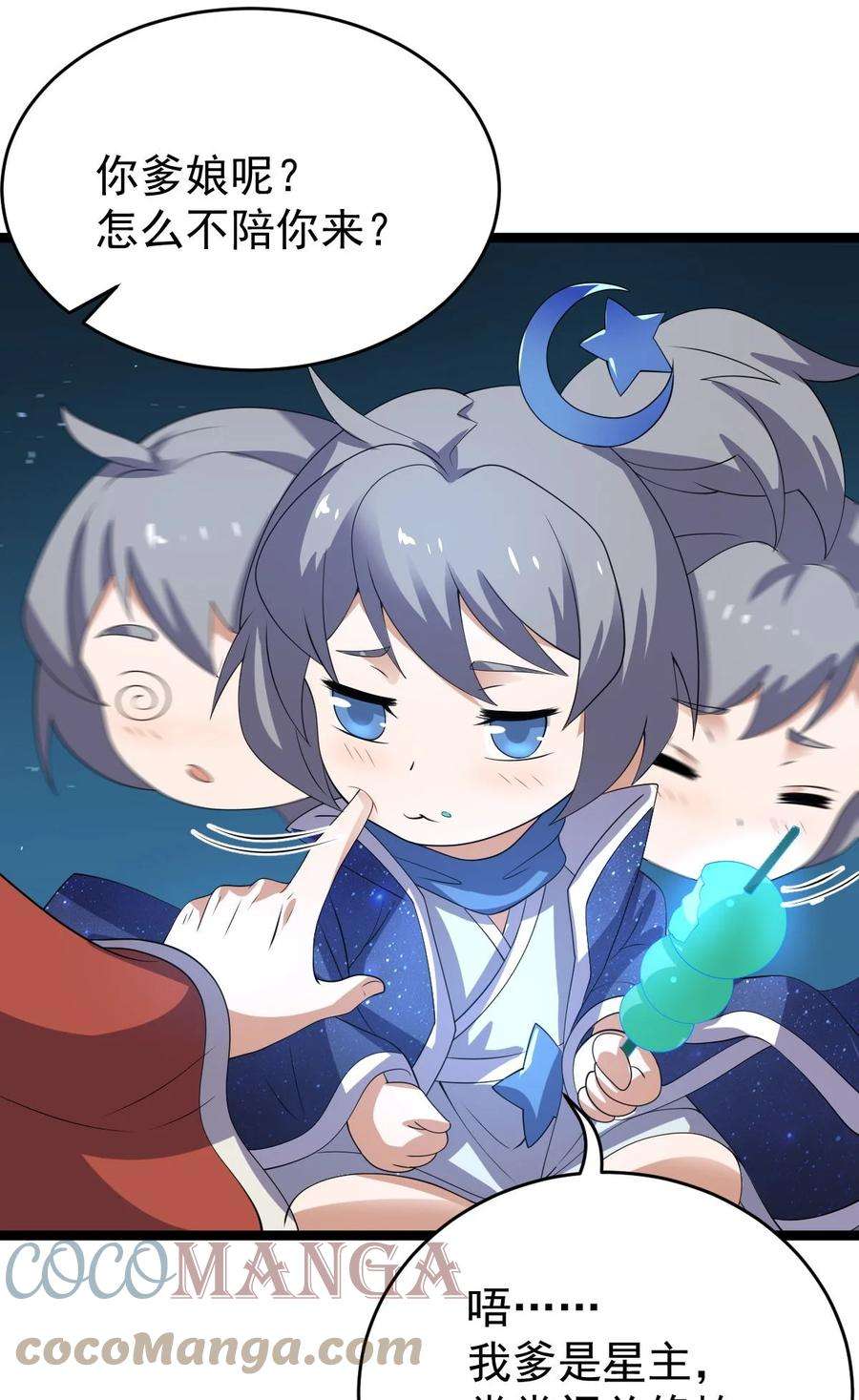 永生045 人心险恶