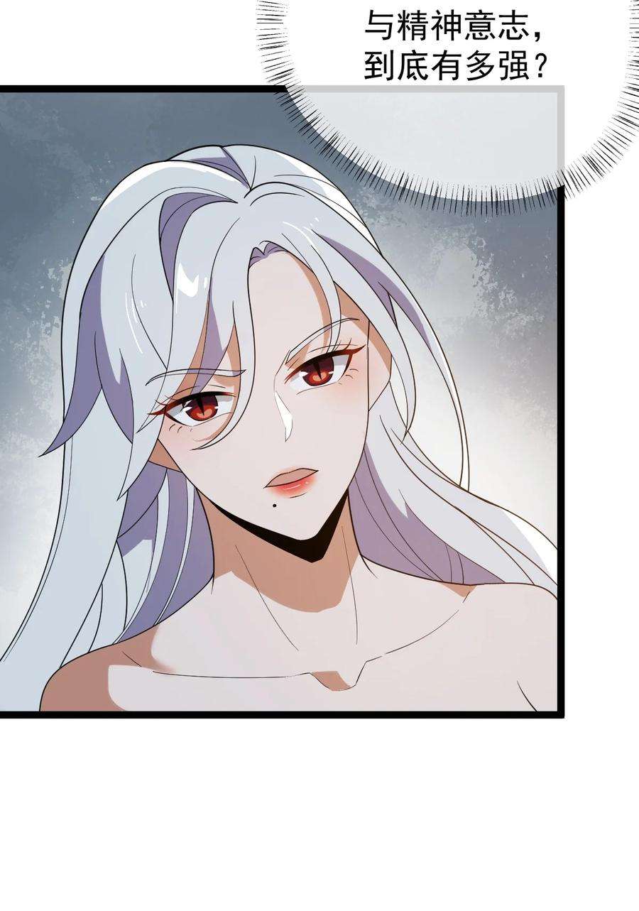 永生047 神通秘境