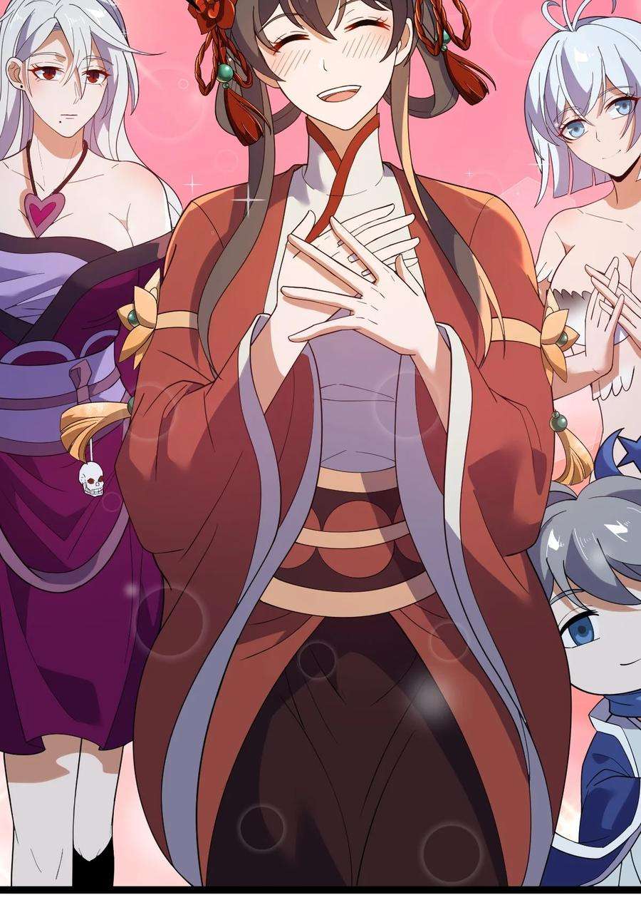 永生047 神通秘境