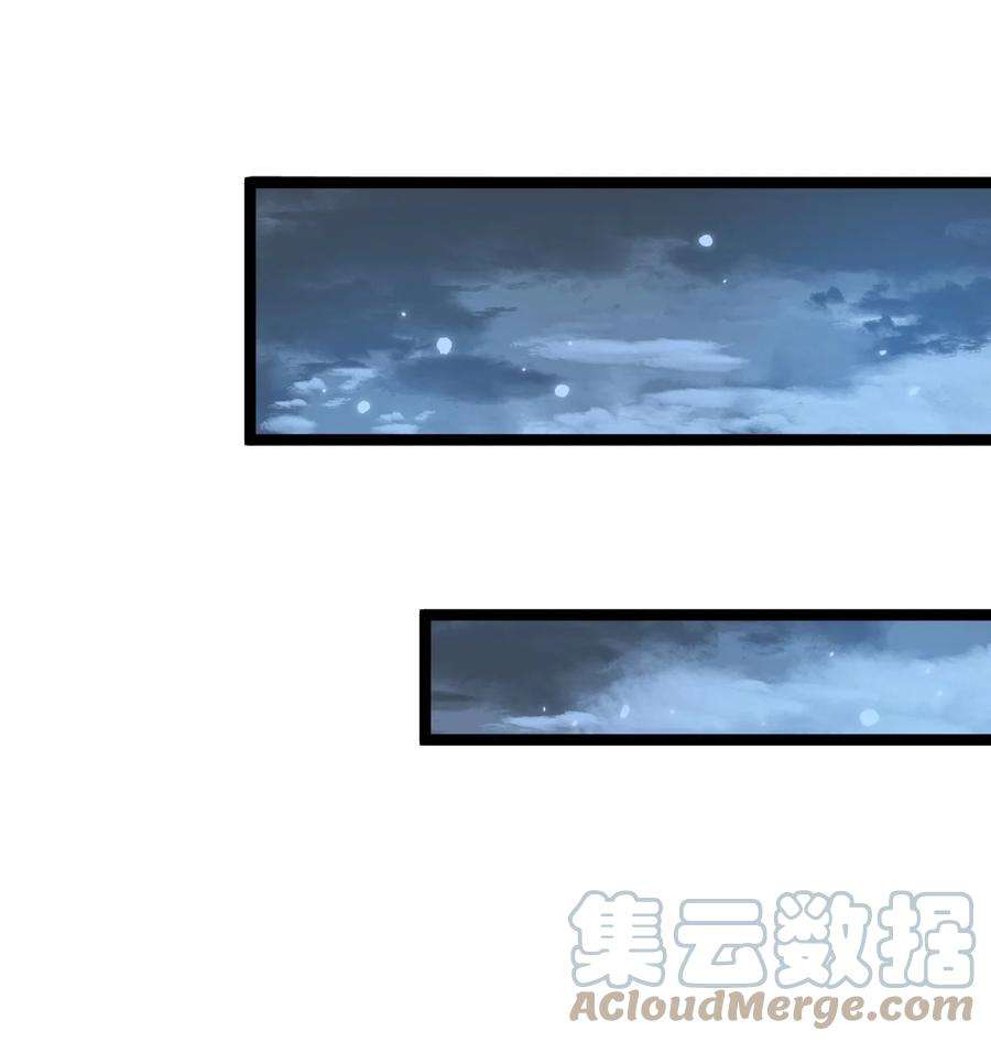 永生047 神通秘境