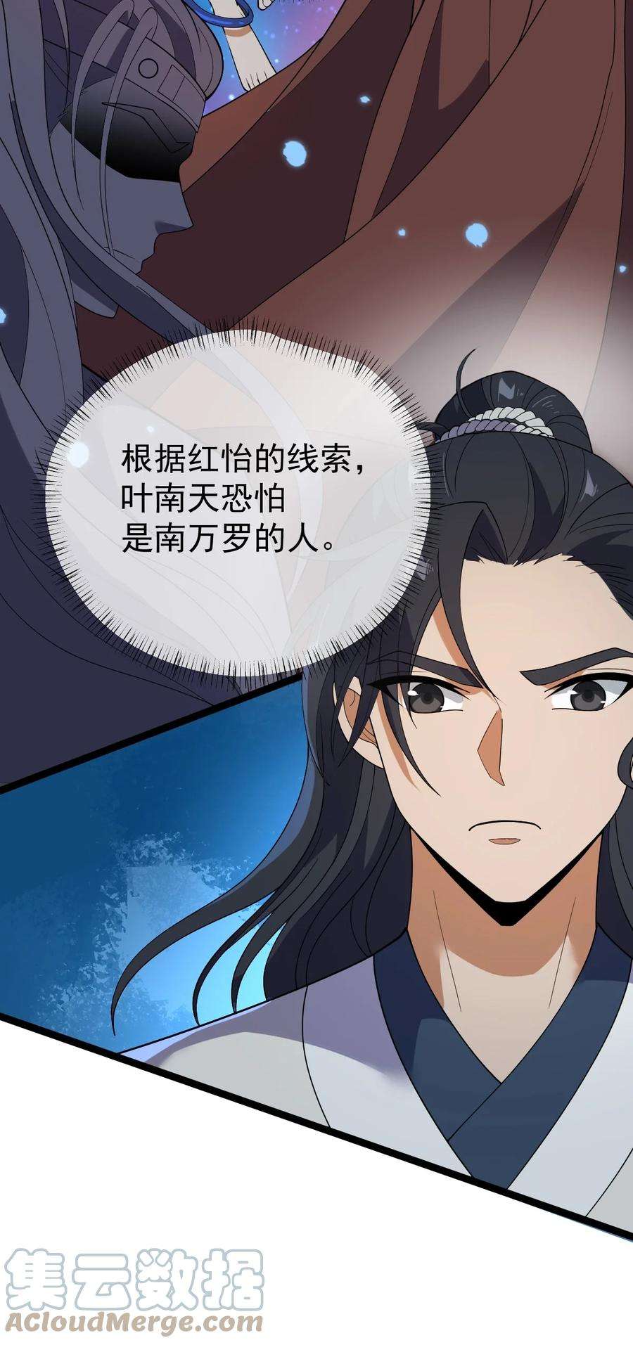 永生047 神通秘境