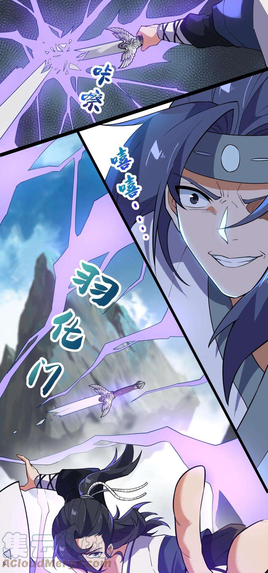 永生049 山河榜大赛，开始！