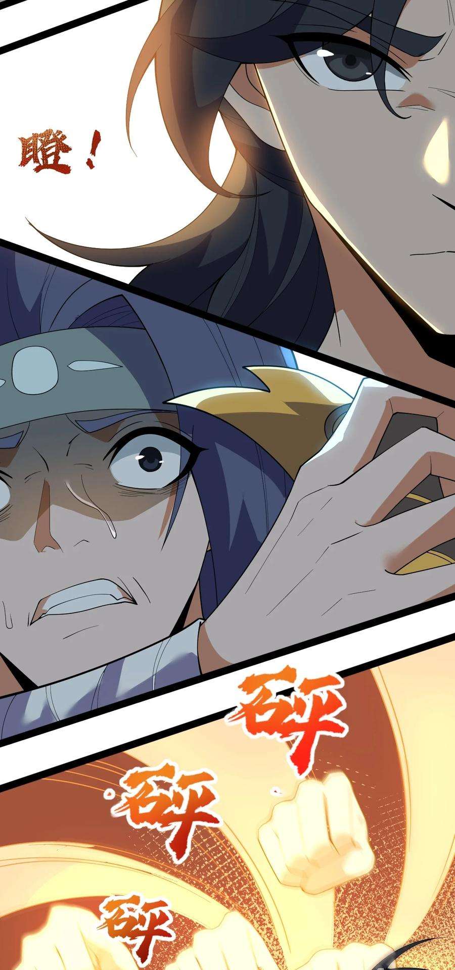 永生049 山河榜大赛，开始！