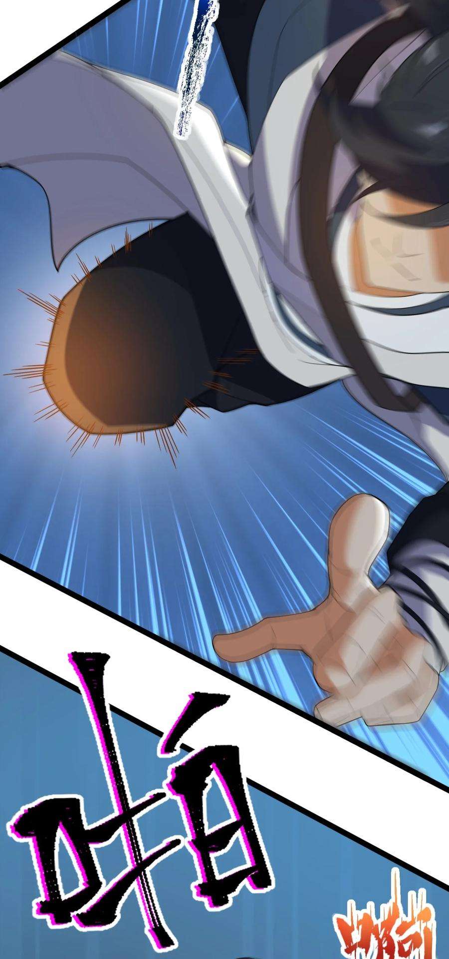 永生049 山河榜大赛，开始！