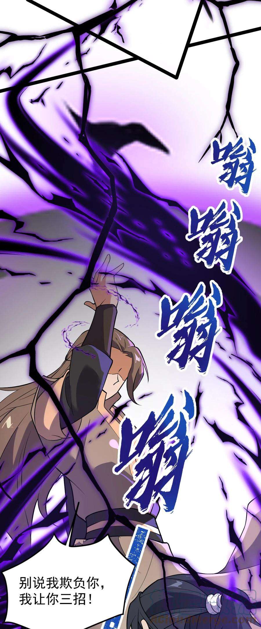 永生050 罗生门