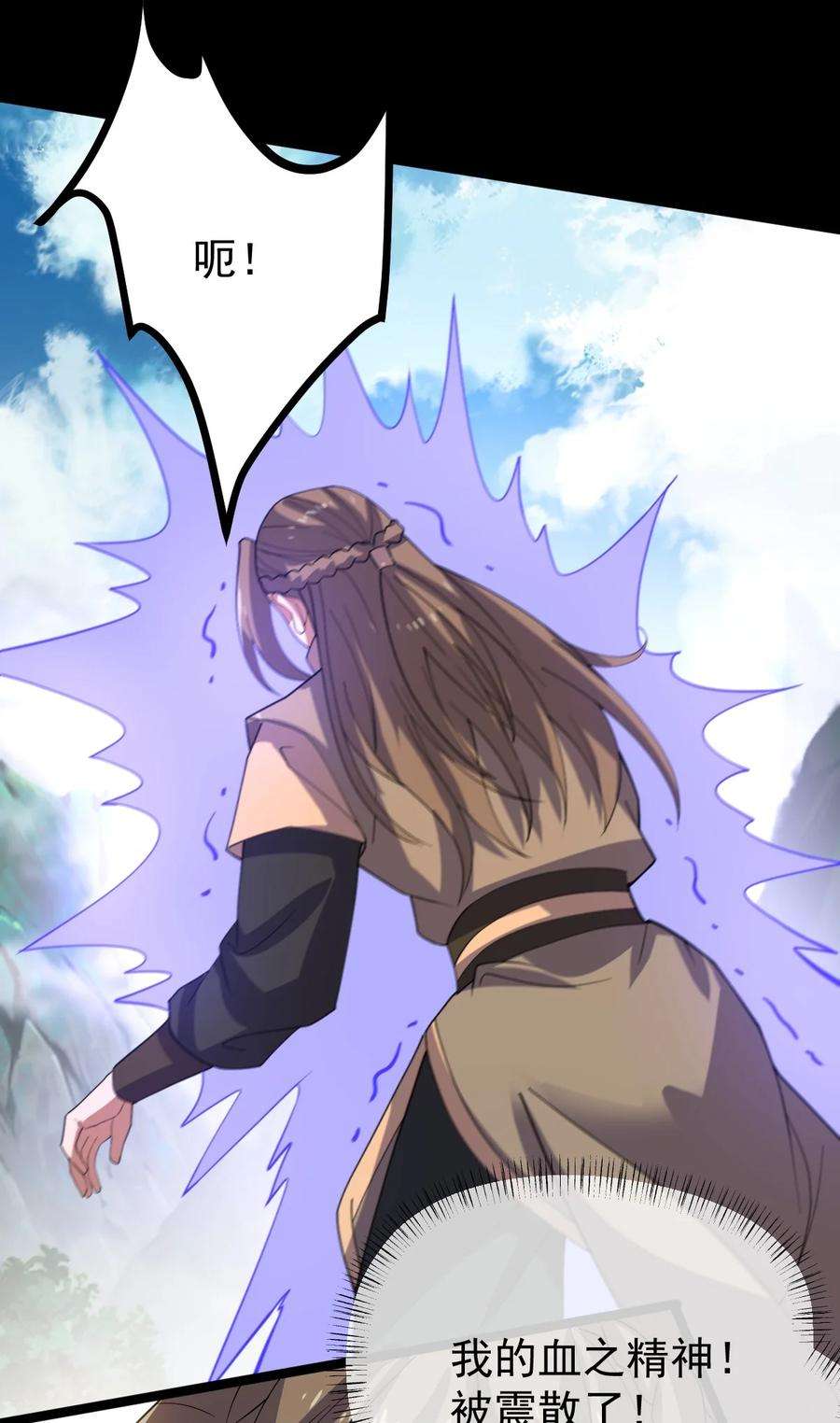 永生051 挑衅的下场