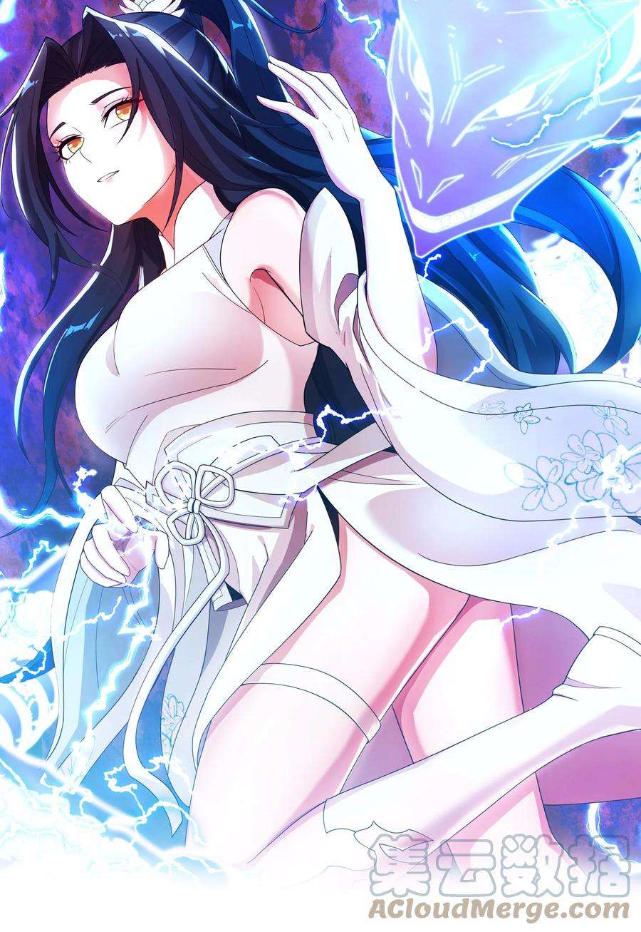 永生053 占便宜？