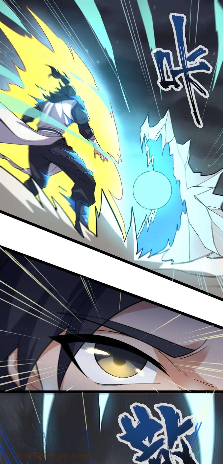 永生053 占便宜？