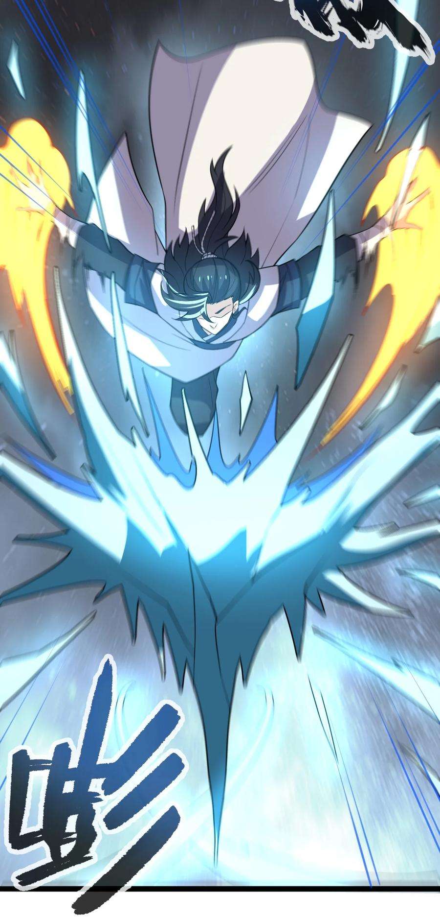 永生053 占便宜？