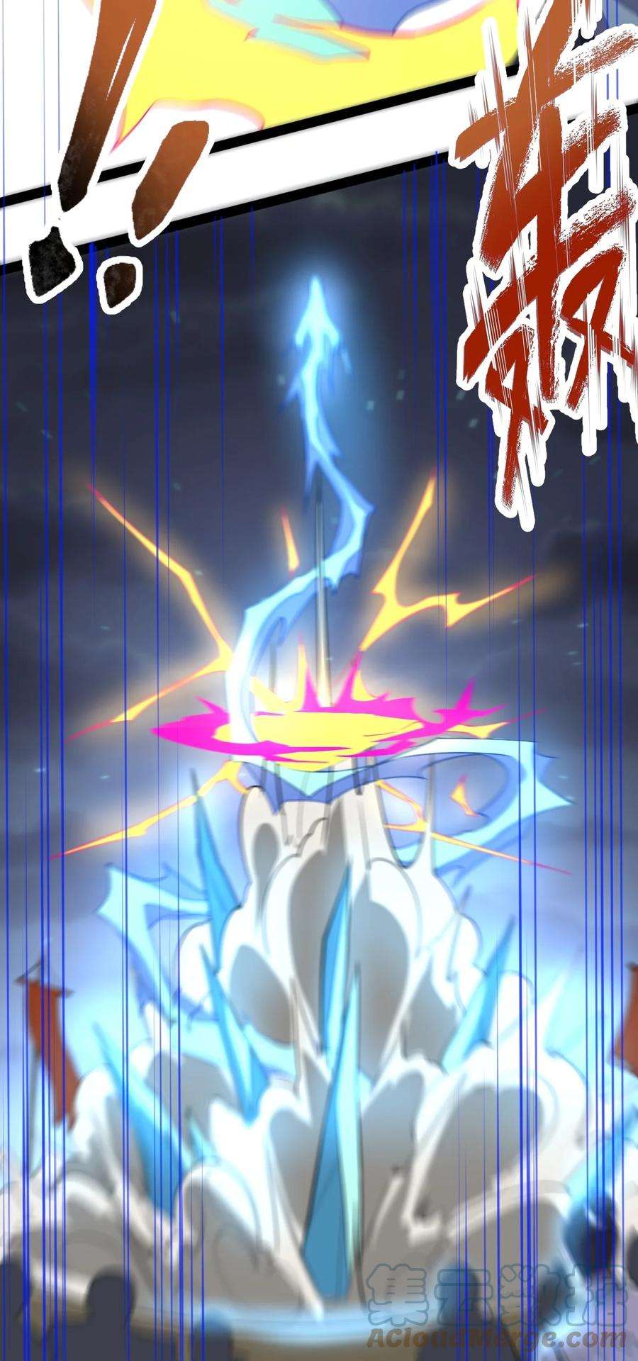 永生053 占便宜？