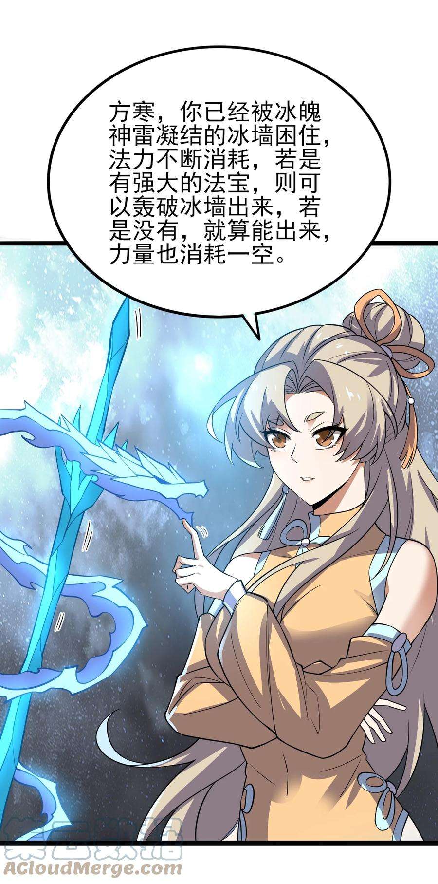 永生053 占便宜？