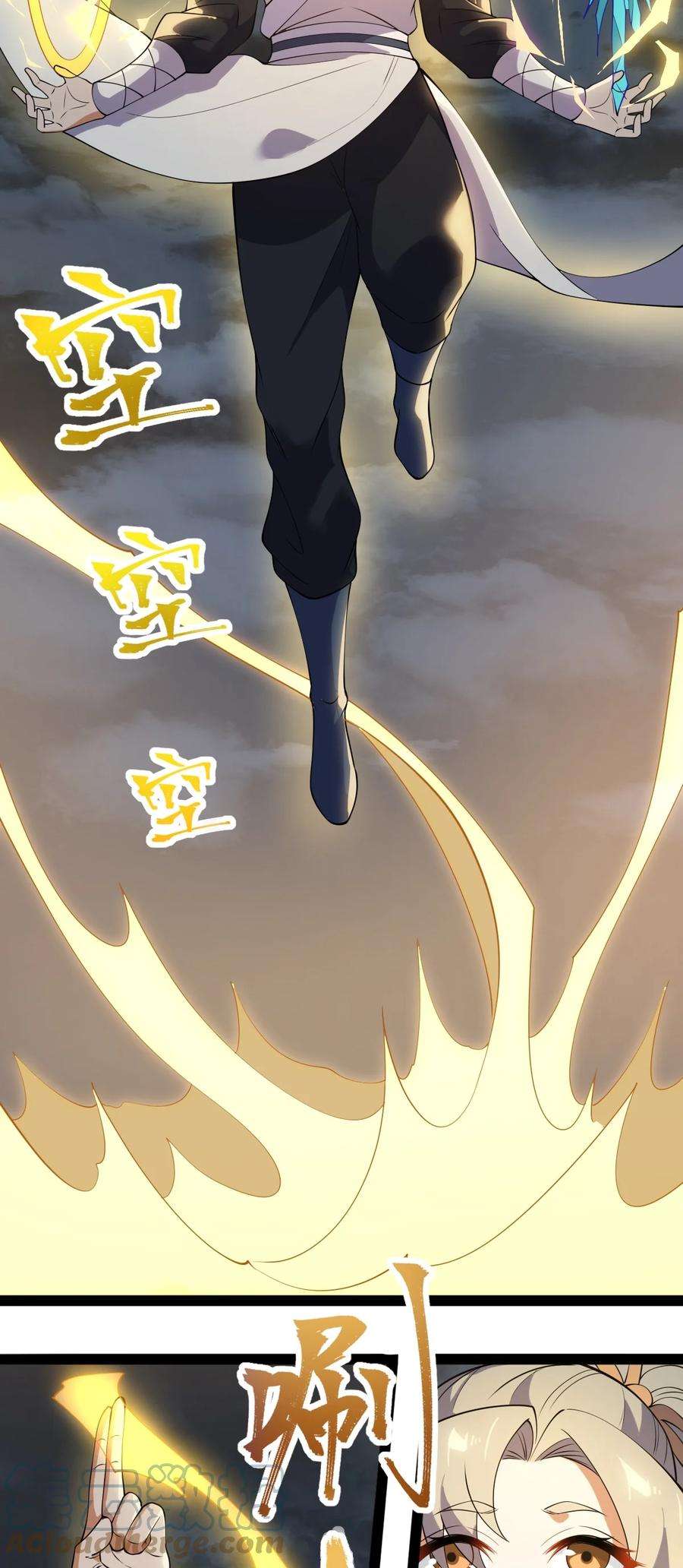 永生54 山河榜第一！