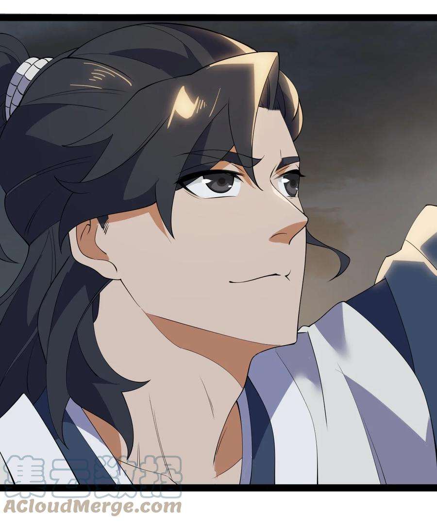 永生54 山河榜第一！