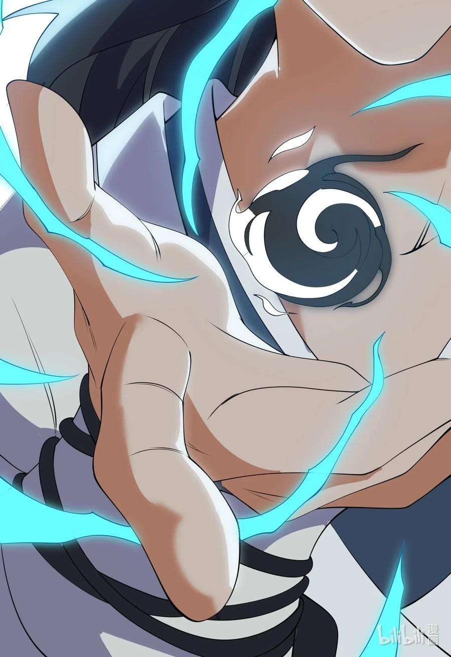 永生54 山河榜第一！