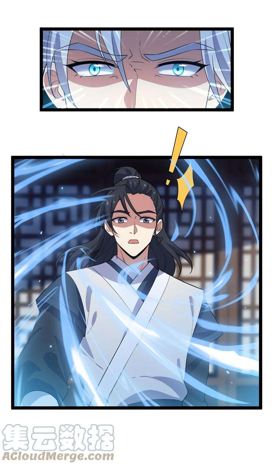 永生55 为你破例