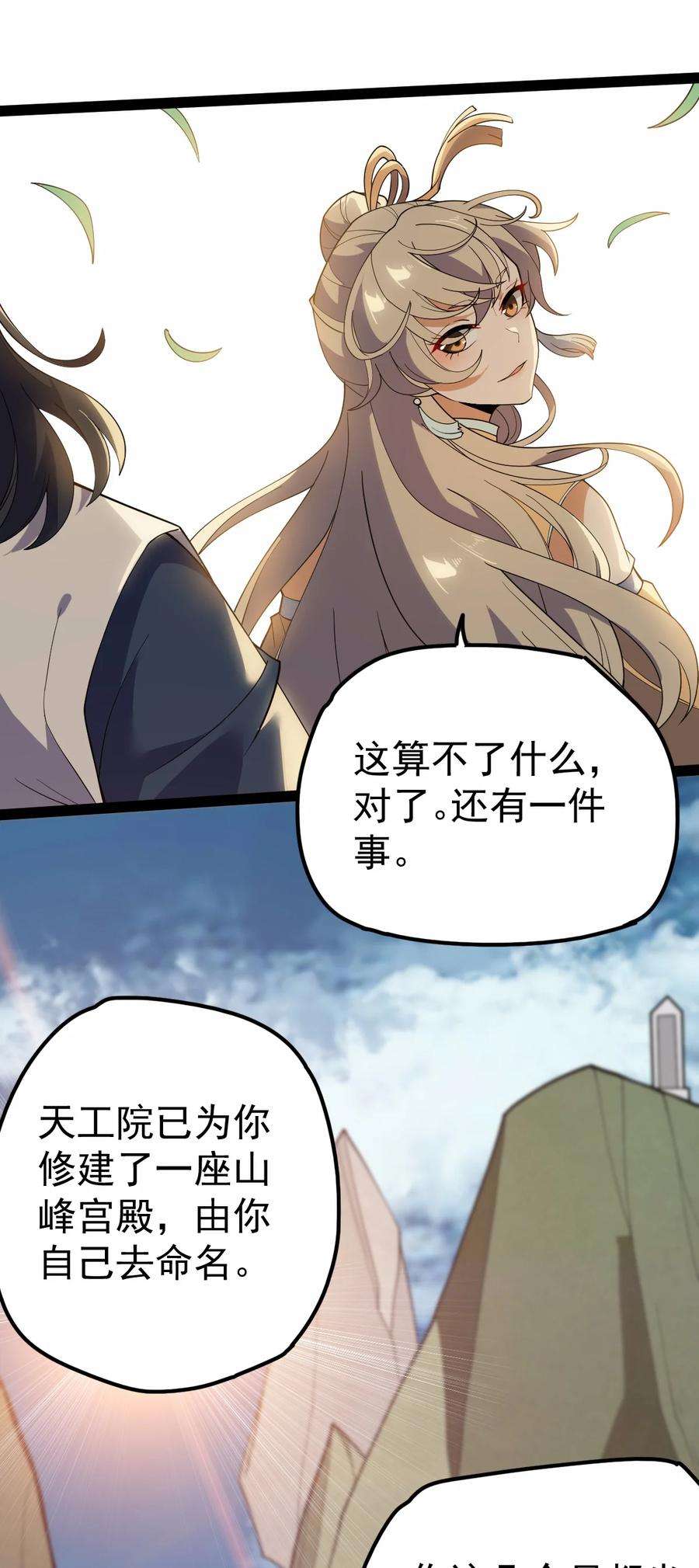 永生059 如意仙葫