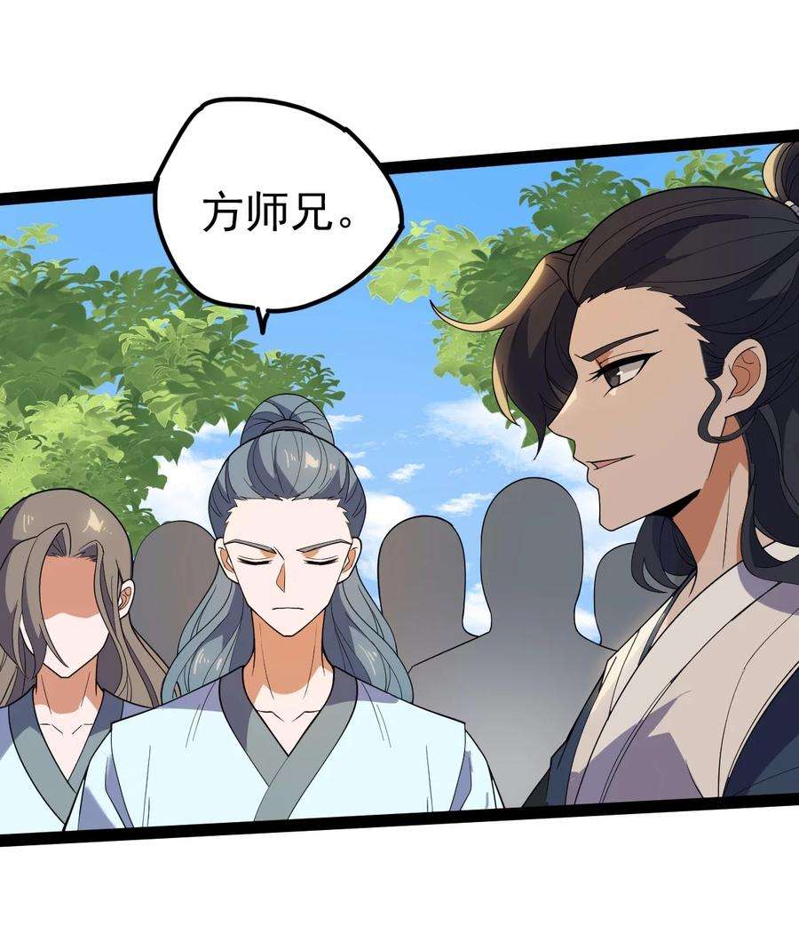 永生059 如意仙葫