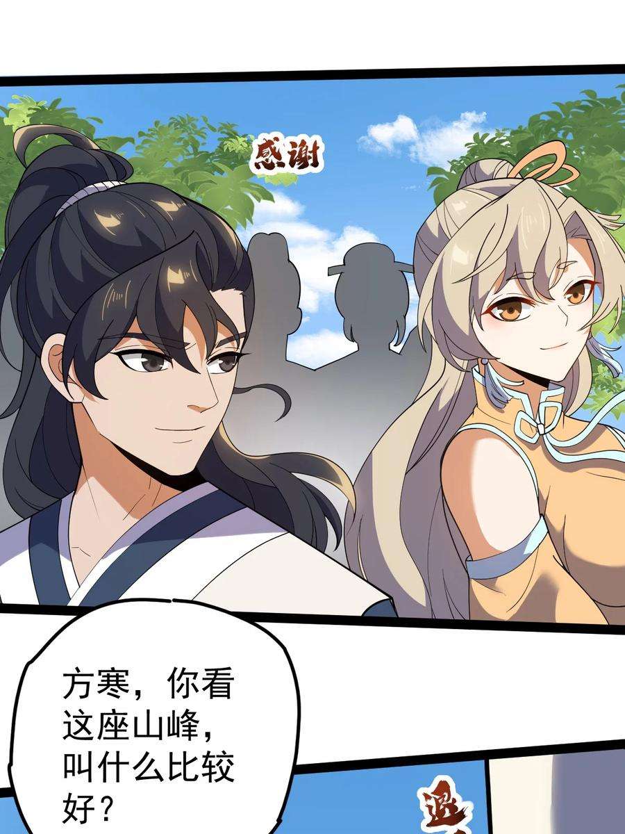 永生059 如意仙葫