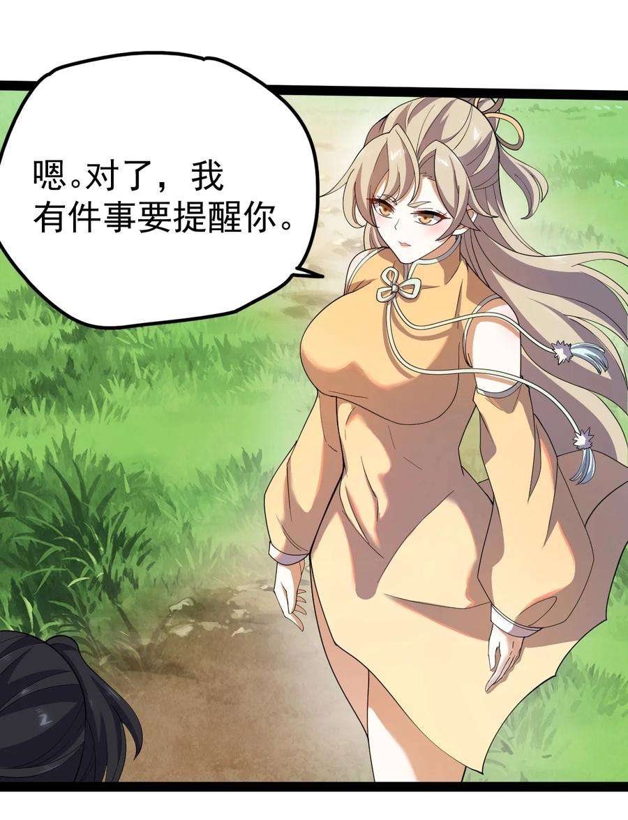 永生059 如意仙葫